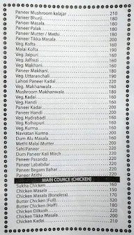 Sealand menu 3