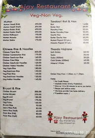 Ajay Restaurant menu 2