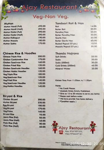 Ajay Restaurant menu 