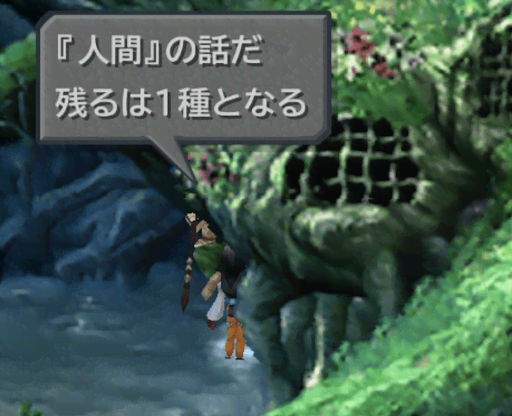 !［FF9 ＿ラムウの試練］(https://lh3.googleusercontent.com/-ARFFmQScaBdDWFYc5z5shcwAxKG-cXK9ELEALF2WI36Zl_v9uyPLs5GUgPmQCkReQnEU9vZFVWYiEptRoI1Uq8HV_UEdGU6jnzujkQW47A4WA)