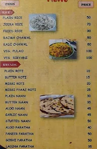 Bhappa Ji Di Hatti menu 2