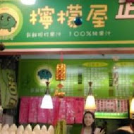 天天利美食坊