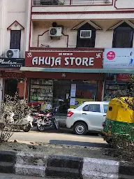 Ahuja Store photo 1