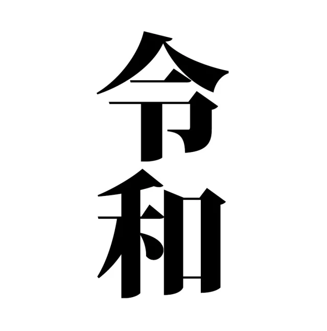 「みんなへ」のメインビジュアル