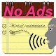 Voice Notes (No Ads) Download on Windows