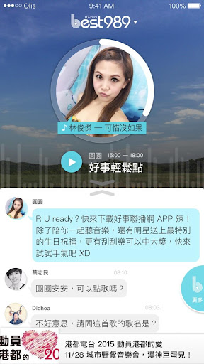 手游宝app下载| 腾讯手游宝ios手机版app v3.5.2 ... - 清风网络