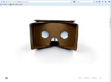 Cardboard project のWebサイト