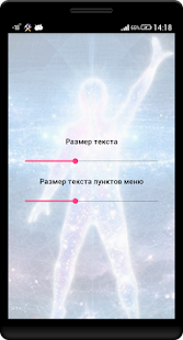 Free Биоэнергетика APK