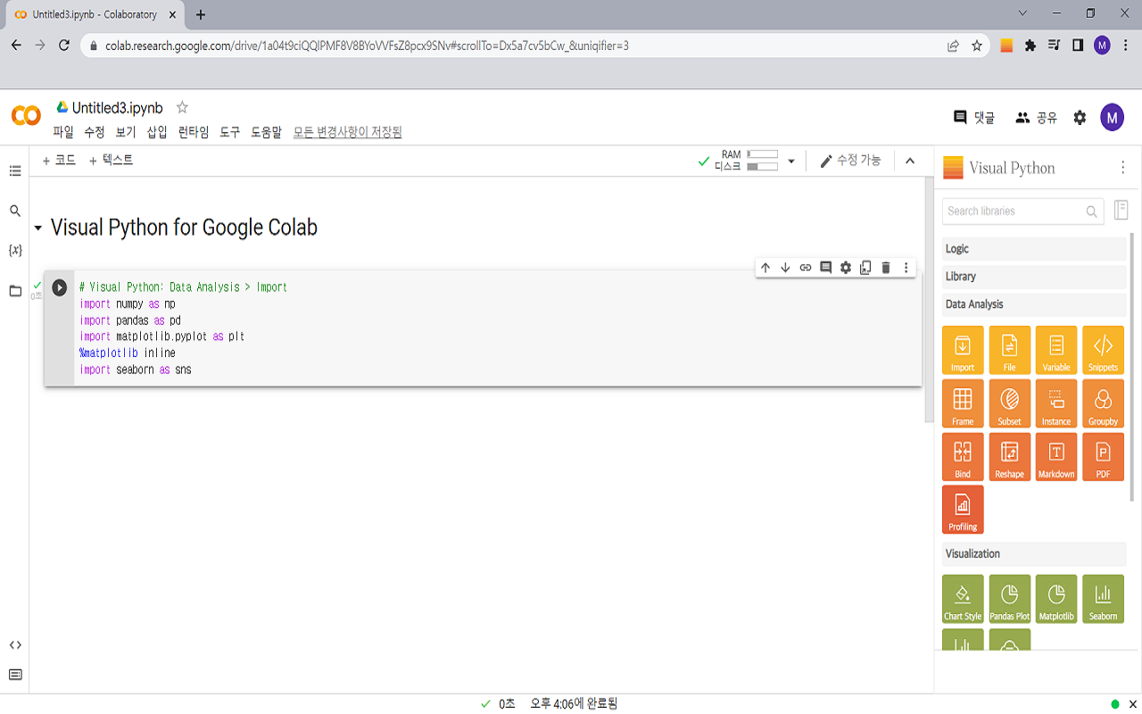 Visual Python for Colab Preview image 3