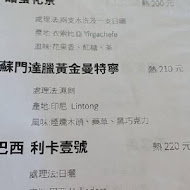 The Who Cafe 框影咖啡(永康店)