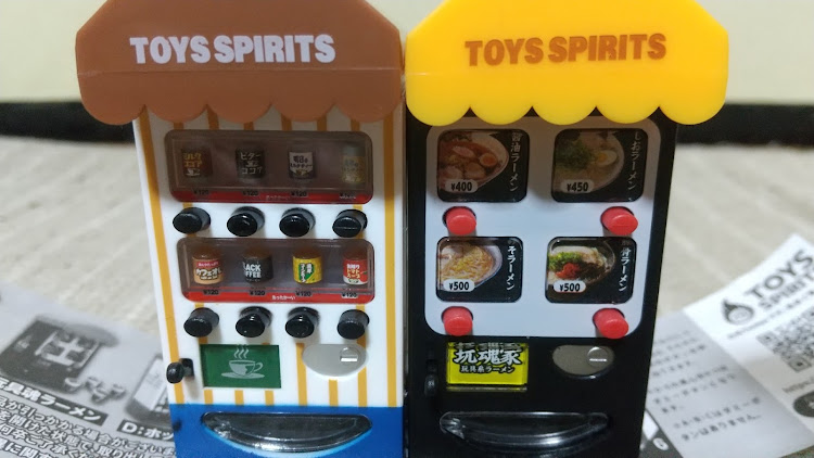 スイフトスポーツの食品自販機探訪・ガチャガチャ鬼回し隊に関するカスタム事例の投稿画像46枚目