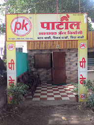 M.K. Dum Biryani House photo 3