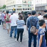 寧夏夜市 劉芋仔蛋黃芋餅