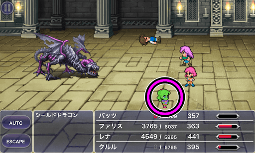 FF5_シールドドラゴン_ゾンビブレス