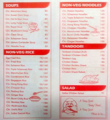 Saiba Meeting Point And Restaurant menu 