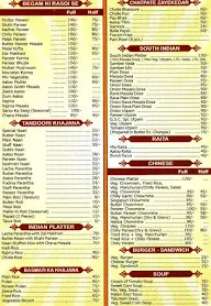 Gupta Restaurant menu 1