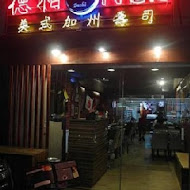 NCIS 德相美式加州壽司(高雄大立店)