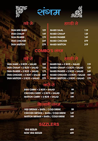 Dhaba Up 16 menu 6