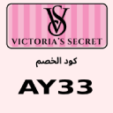 كود خصم فيكتوريا سيكريت victoria's secret