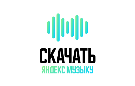 Скачать Яндекс Музыку small promo image