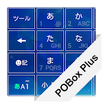 Cover Image of Download Keyboard Skin Cosmo Blue 1.0 APK