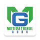 Download Motivation Guru For PC Windows and Mac 1.0