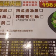 台南東區焦糖煉乳包心粉圓(安平店)