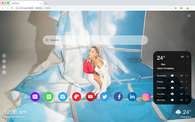 Eliana Grande New Tab Page Pop Star HD Theme