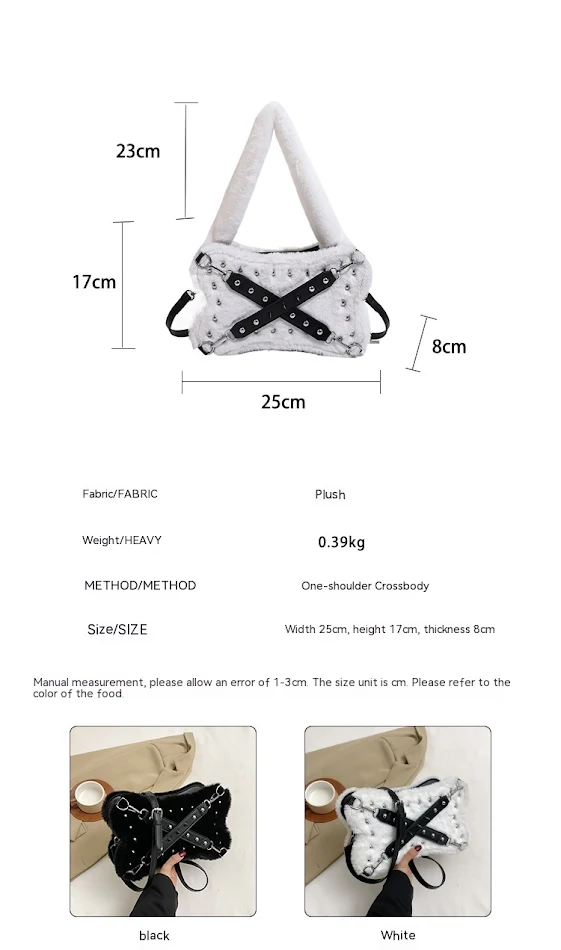 Sac bandoulière en peluche à rivets Sweet Cool Hot Girl — Le style rencontre le confort ! Un accessoire incontournable pour compléter vos tenues avec audace.