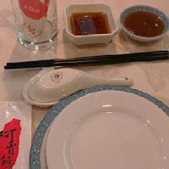 阿霞飯店