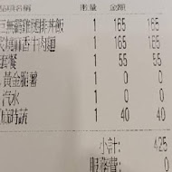 川牛木石亭(嘉義仁愛店)