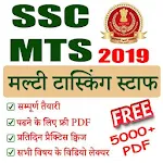 Cover Image of Baixar SSC MTS 2019 9.2 APK