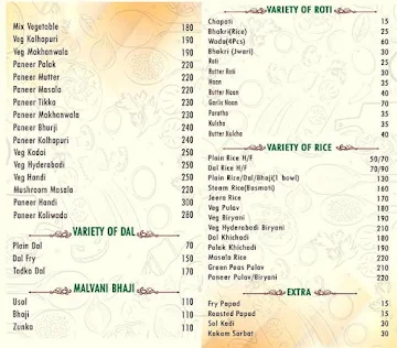Shree Durga Hotel menu 