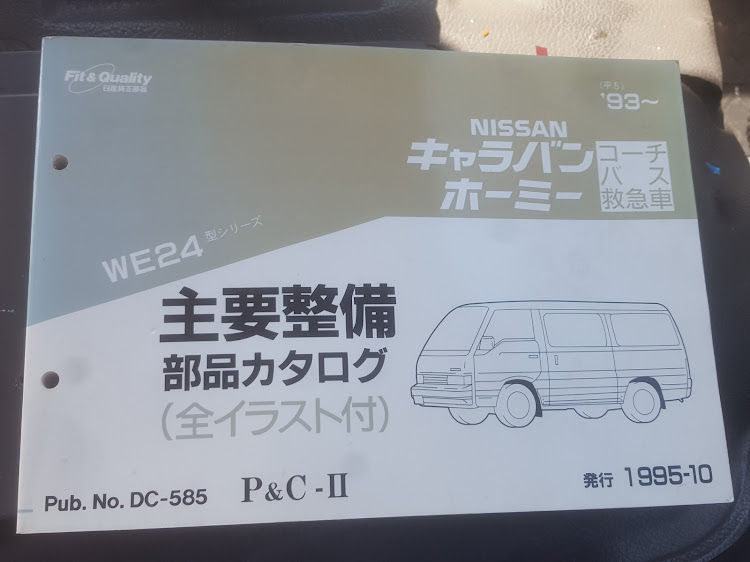 キャラバンの救急車・E24・キャラバン・タコメーター・パトランプに関するカスタム事例の投稿画像9枚目
