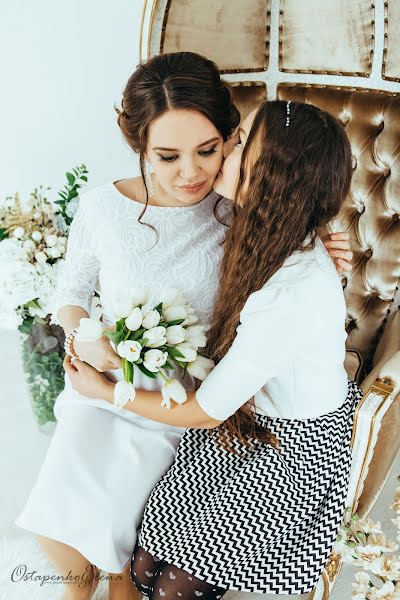 Fotografo di matrimoni Elena Ostapenko (ostapenkoea). Foto del 6 aprile 2017