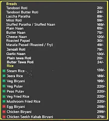 Full Night Cave menu 