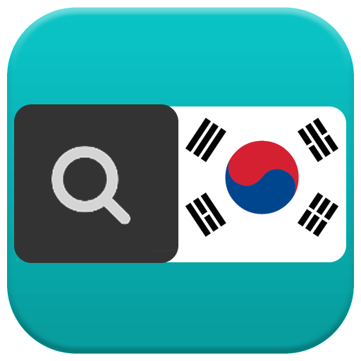 English Korean Dictionary 教育 App LOGO-APP開箱王