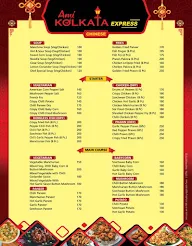 Ami Kolkata Express menu 2