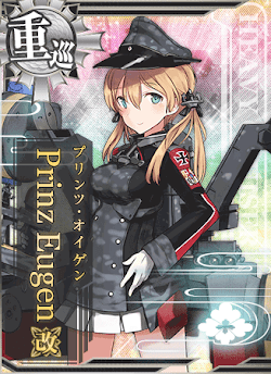 【艦これ】Prinz Eugen改(プリンツ・オイゲン)の性能と評価 - 神ゲー攻略