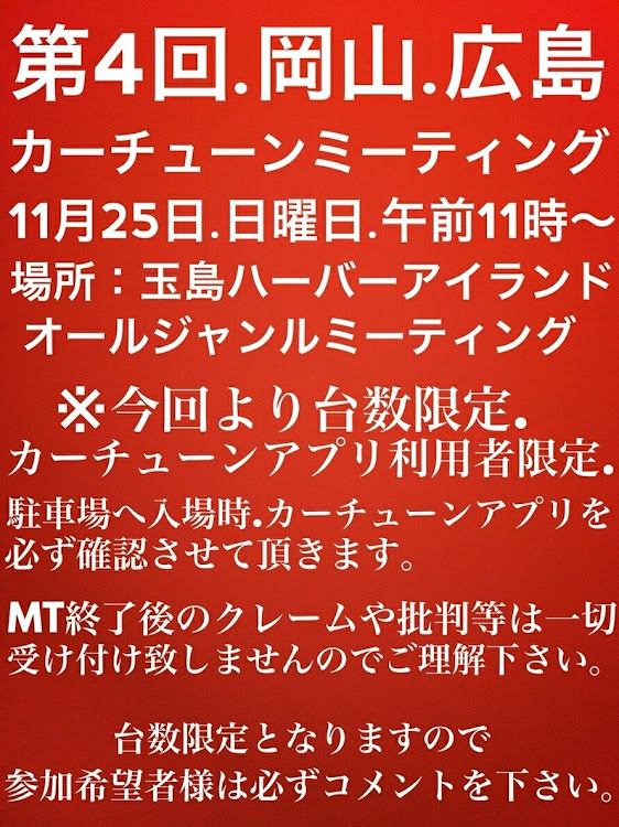ミラの岡山玉島MT・タービン交換・パワステ修理・ラジエーター交換に関するカスタム事例の投稿画像3枚目