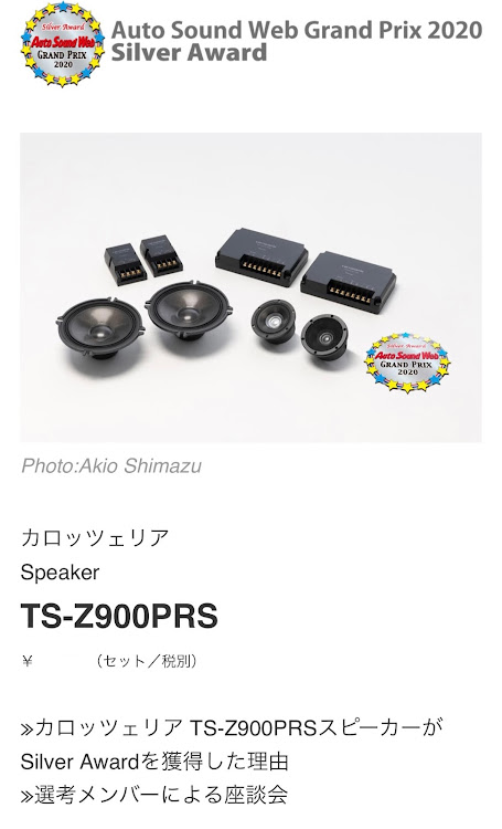 ノート オーラのカーオーディオ・ノートオーラNISMO・ノートオーラ・カロッツェリア・オーディオテクニカに関するカスタム事例の投稿画像17枚目