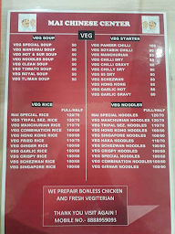 Bhagyalaxmi Snacks Center menu 1