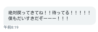 聖♡ヌルヌル女学園お嬢様は恥辱倶楽部ハレンチミラクライフ2