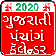 Gujarati Panchang 2020 & Rashi Bhavishya - Apps on Google Play