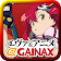 GAINAXアイコンチェンジ icon