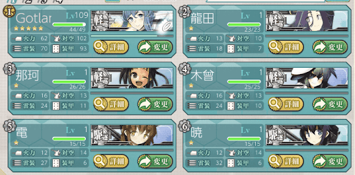 艦これ 時速4000以上 3 2弾薬集め キスクル 神ゲー攻略