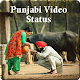 Download Punjabi Video Status - Video Status For WhatsApp For PC Windows and Mac 1.1