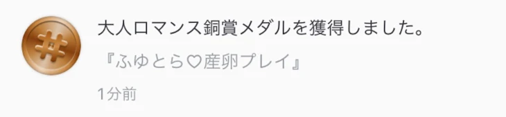 「ありがとうございます！！！」のメインビジュアル