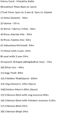Maratha Katta menu 1
