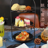 眺吧餐酒館 The Lookout Bistro & Bar